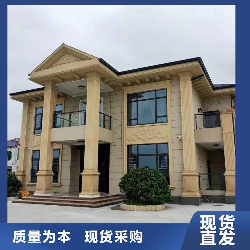 中国（）华侨经济文化合作试验区轻钢房子前景如何品质商家
