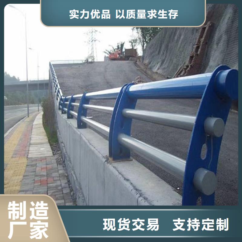 德阳碳素不锈钢复合管天桥栏杆按需加工制作