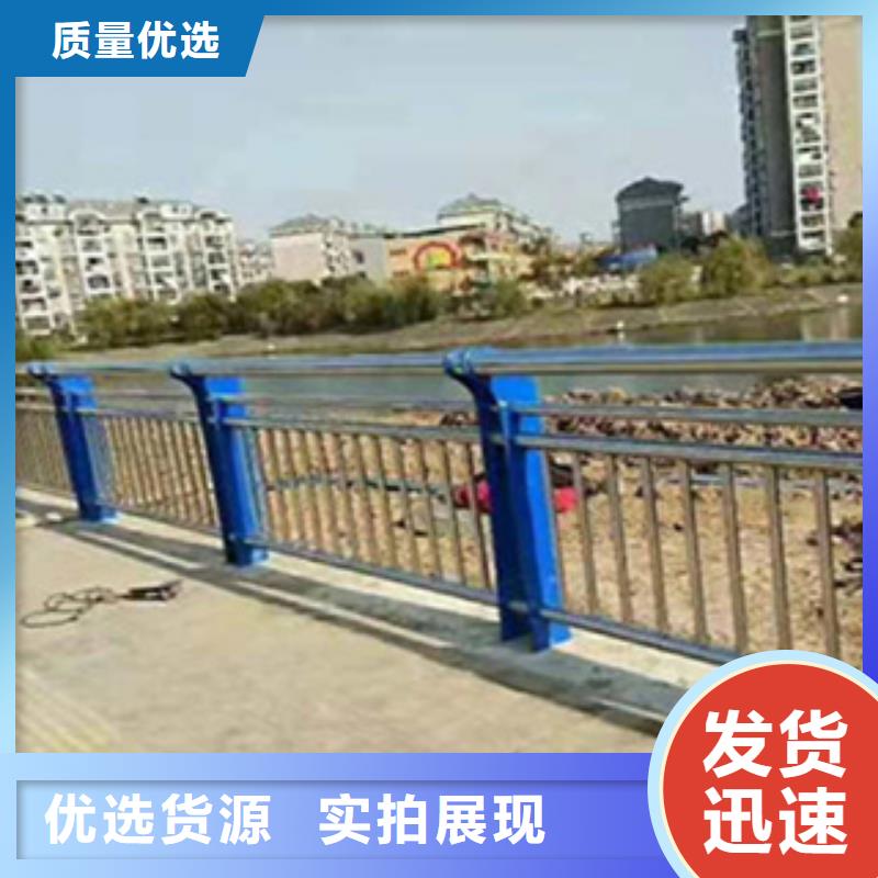 桥梁护栏非标定制防撞桥梁护栏应用范围广泛