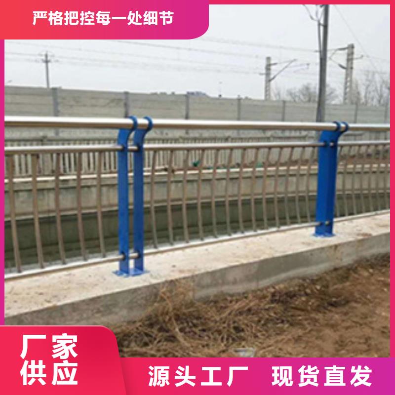桂林桥梁防撞护栏现场指导安装不锈钢复合管栏杆