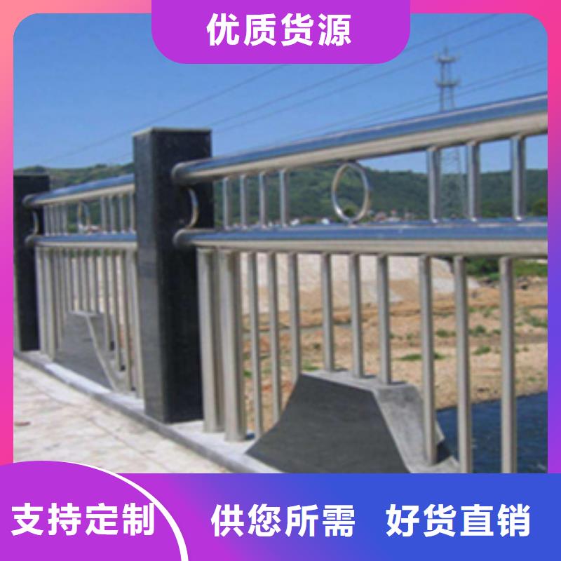 黄山304不锈钢复合管河道护栏种类齐全