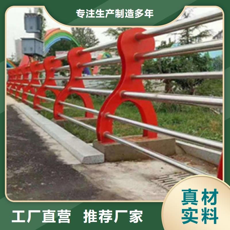 304不锈钢复合管河道护栏尺寸本地生产厂家