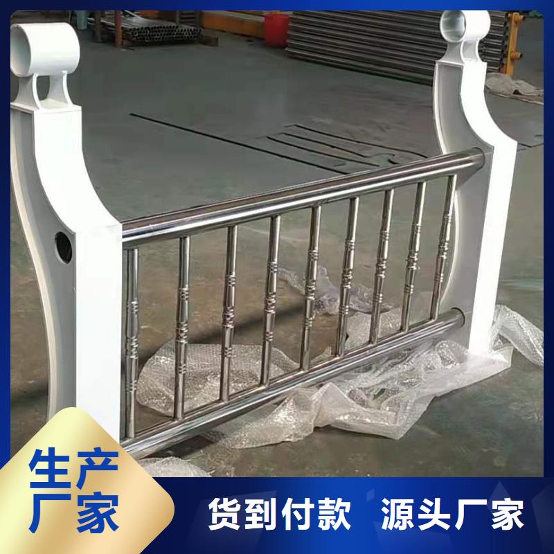 芜湖201不锈钢复合管河道护栏量身定制