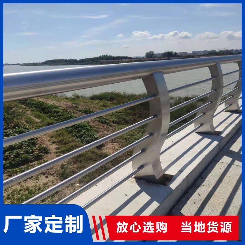 不锈钢复合管大桥栏杆规格齐全商家直供