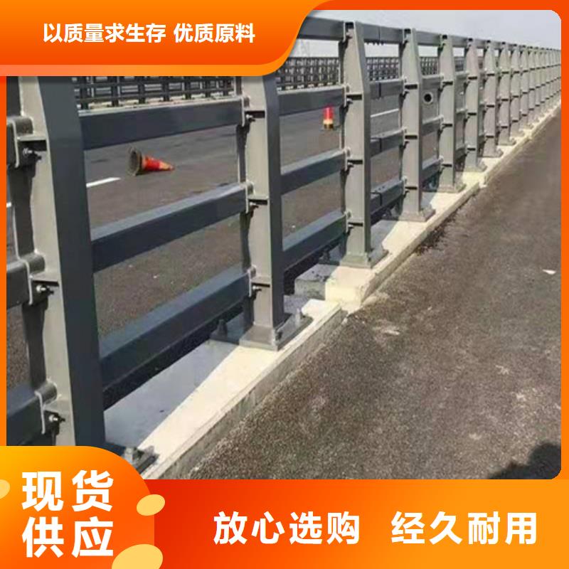珠海桥上用护栏专业生产厂家欢迎您