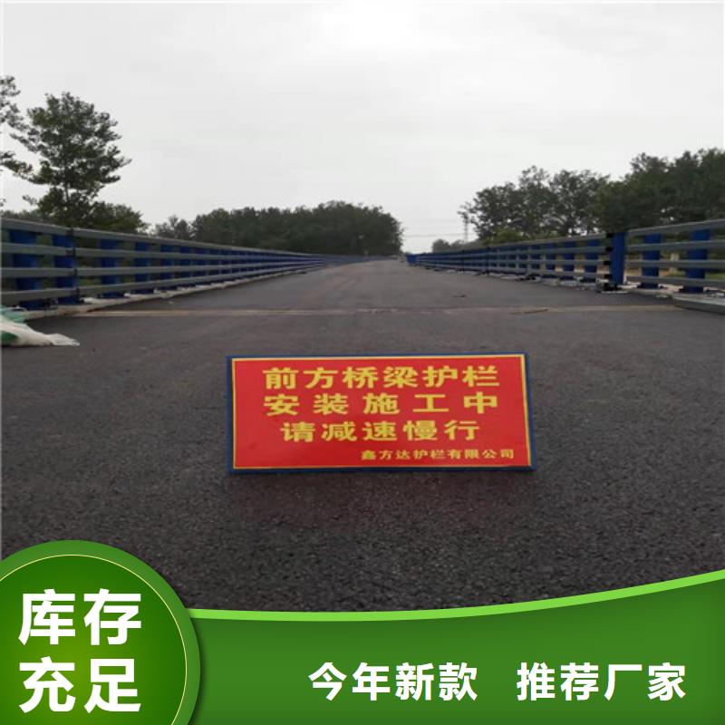 乐山桥梁护栏工程安装免费设计