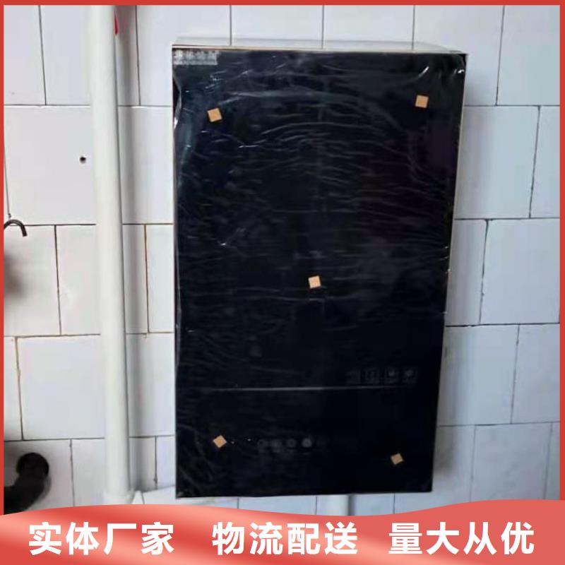 忻州煤改电家用半导体水电分离电锅炉