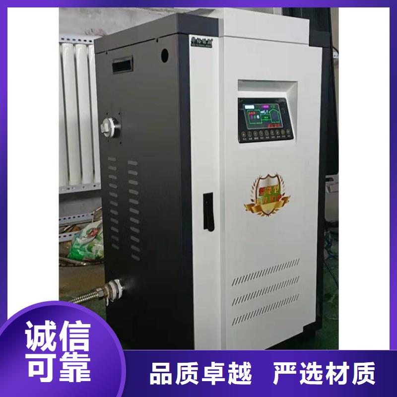 直热式电采暖炉生产厂家设备齐全支持定制