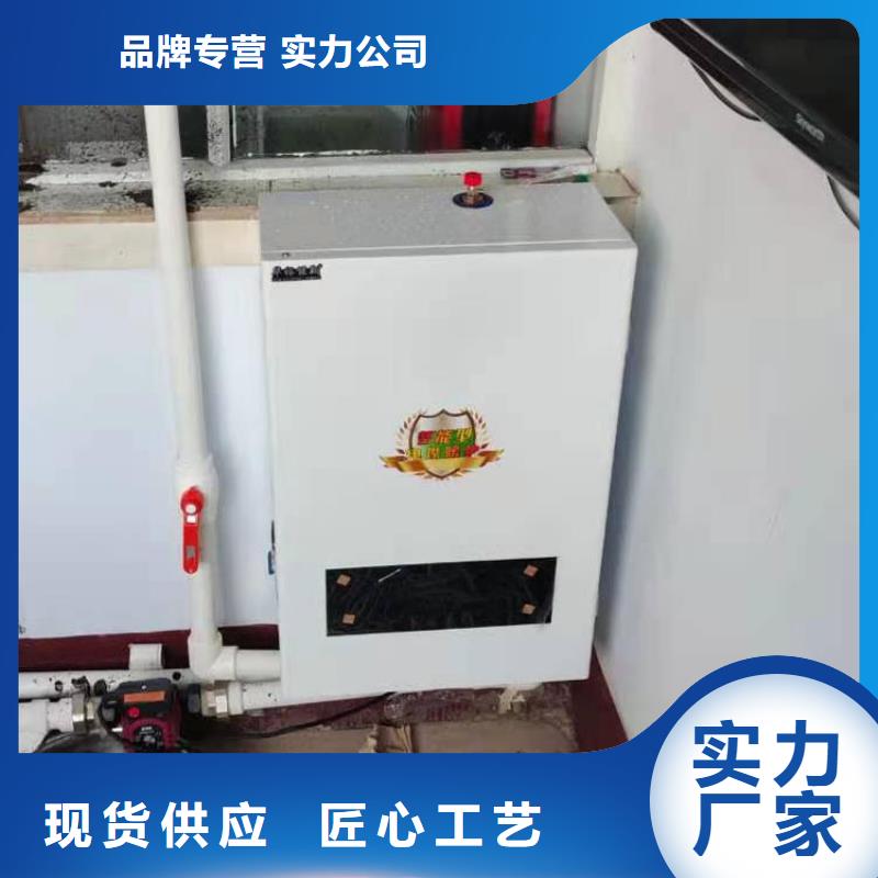 锦州家庭式半导体采暖电锅炉