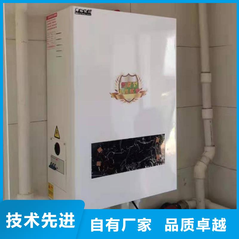 武汉煤改电家庭式半导体电锅炉