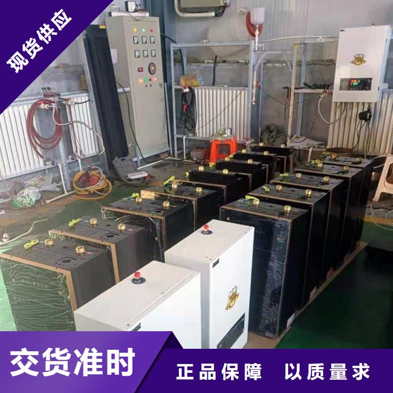 广州电加热电采暖设备半导体电锅炉