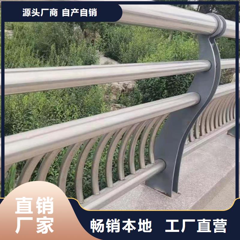 西安不锈钢复合管护栏质量有保证