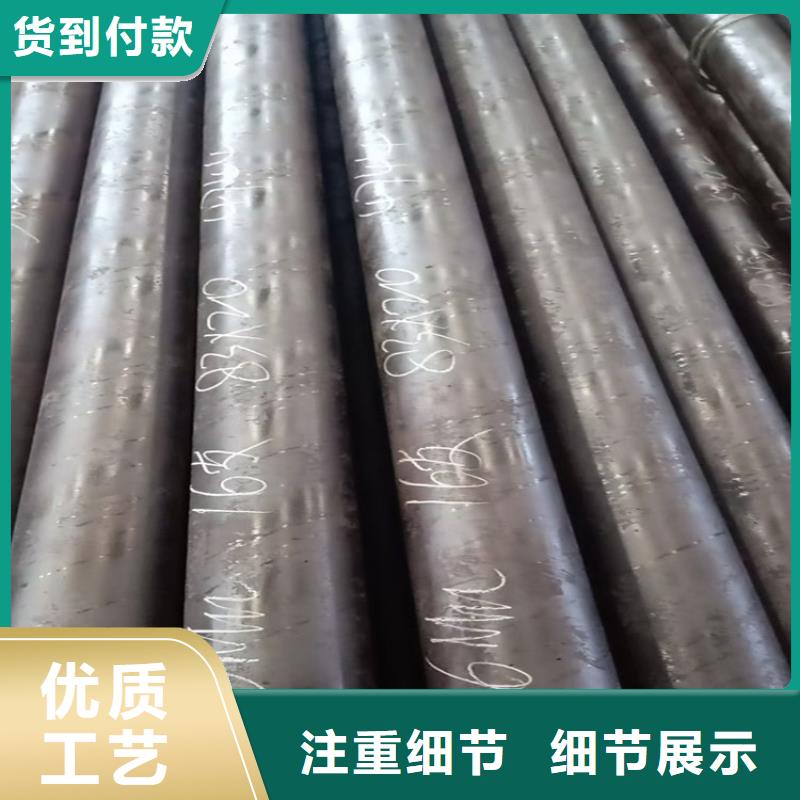 滁州大口径无缝钢管35crmo生产