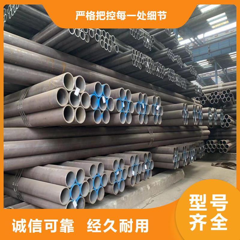 滁州不锈钢管40cr生产