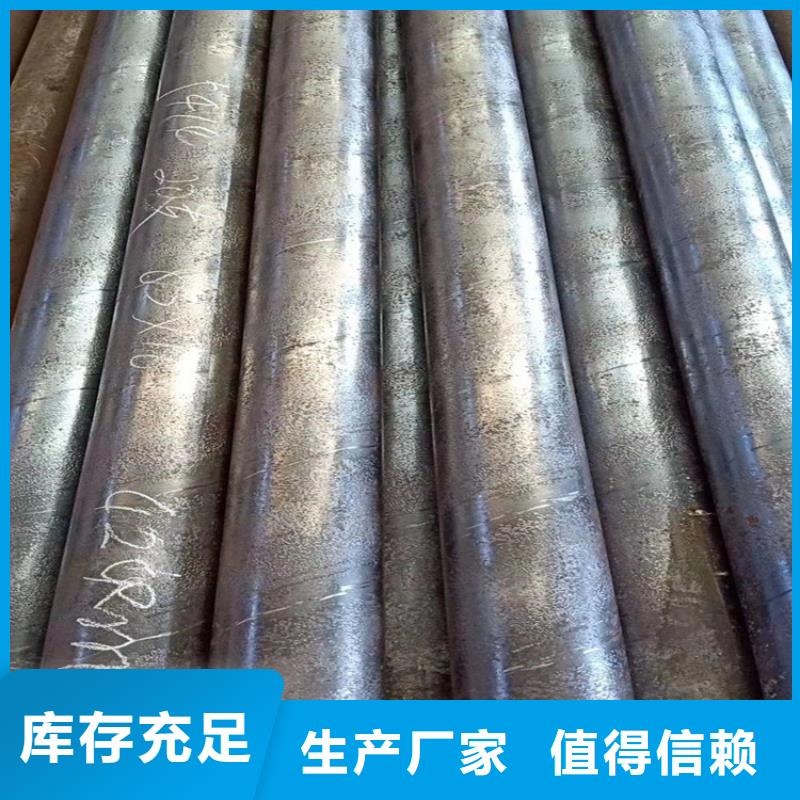 漳州合金钢管40cr生产