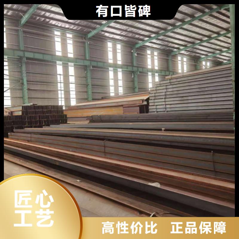 低合金H型钢质量可靠附近生产商