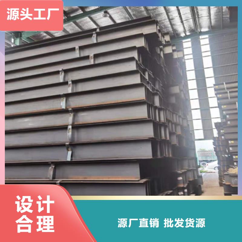 滁州低合金工字钢材质可定制