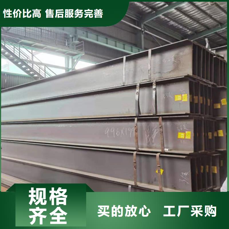 萍乡低合金槽钢长度可定制