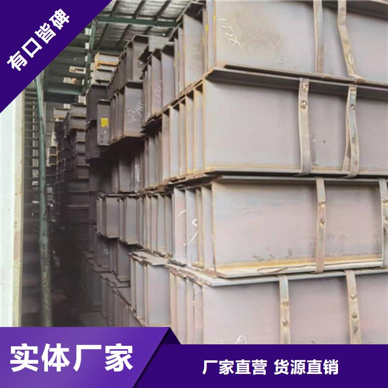 低合金H型钢大量现货专业供货品质管控