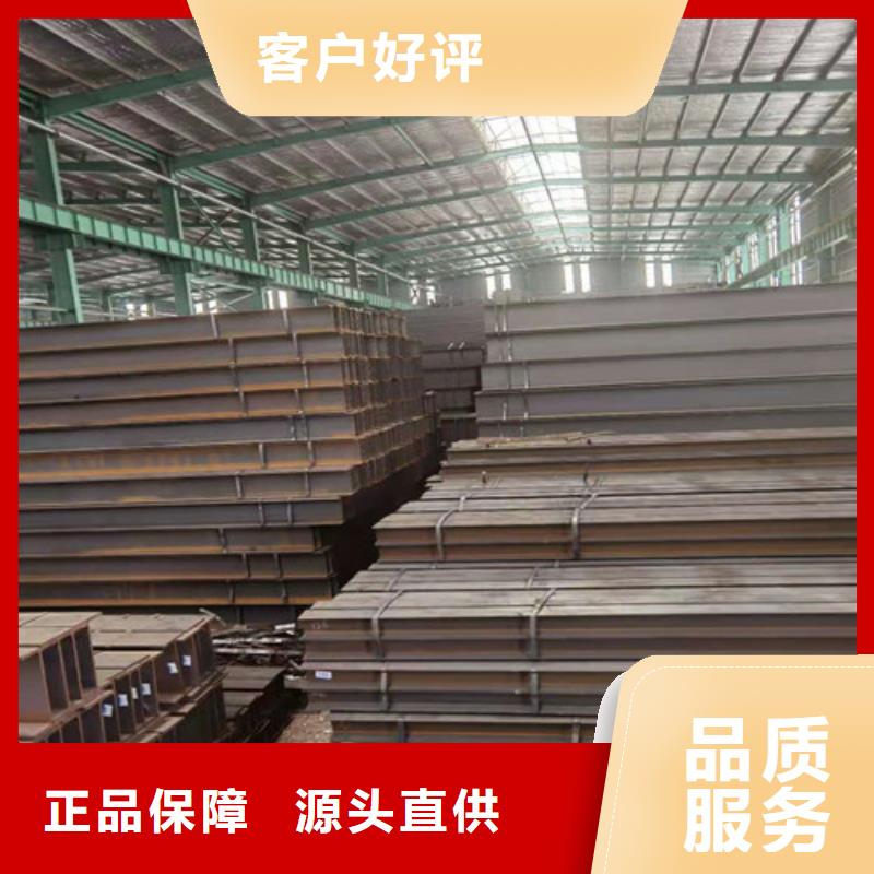 昌江县低合金槽钢专业厂家精心推荐