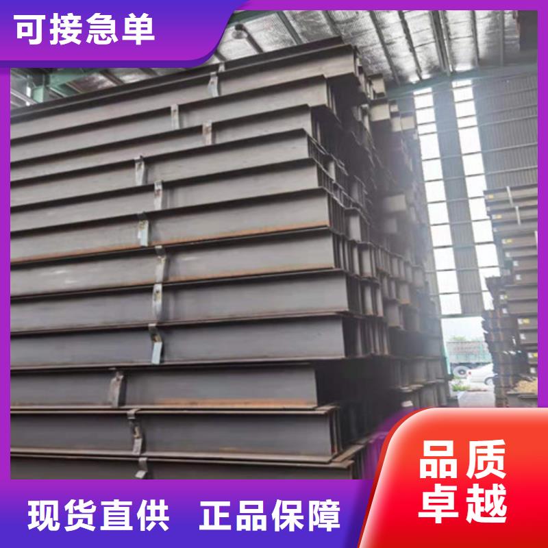 乐东县低合金工字钢专业厂家