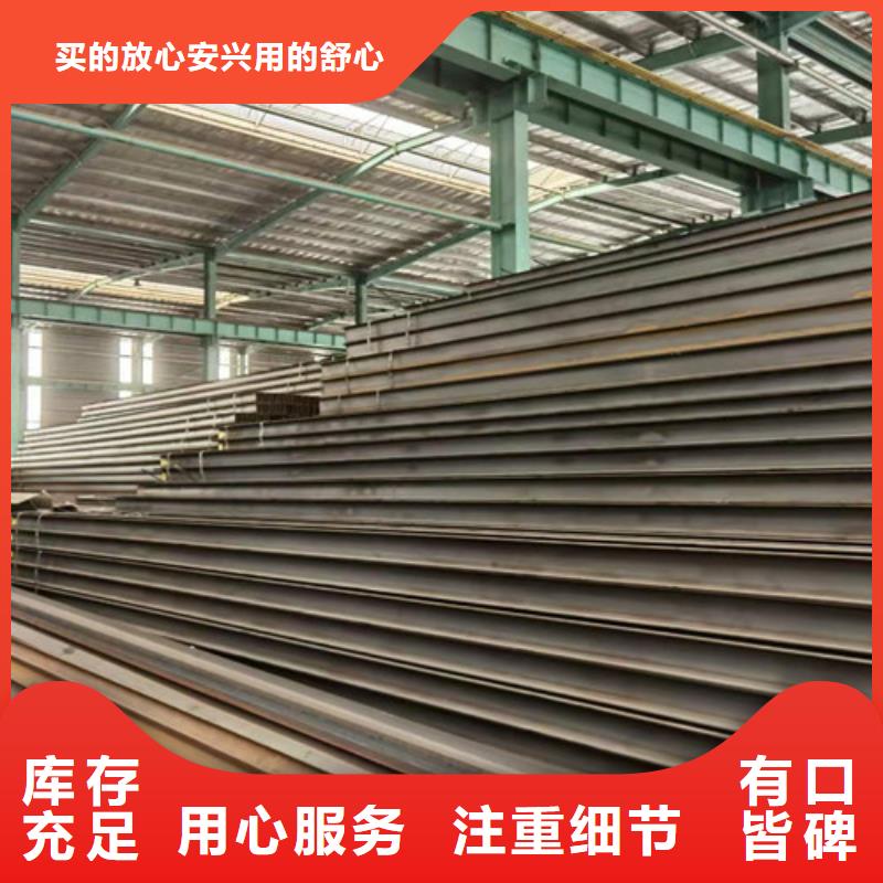 低合金H型钢大量现货产品性能