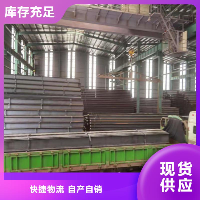 昌江县低合金槽钢专业品质