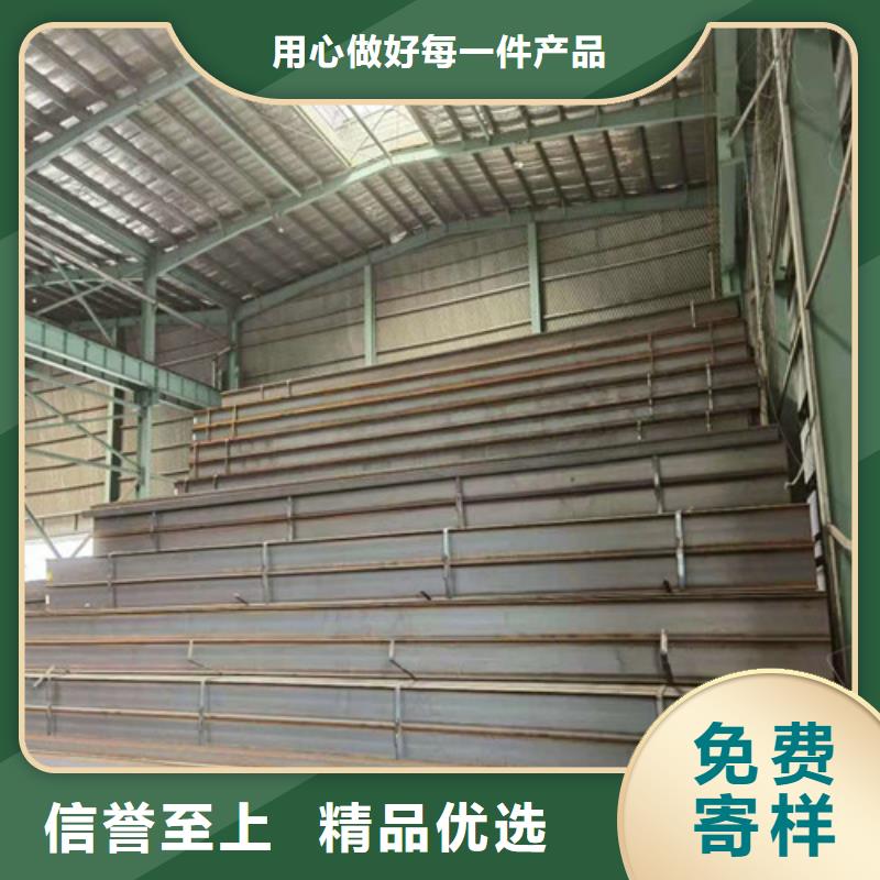 乐东县Q355B工字钢专业厂家支持定制