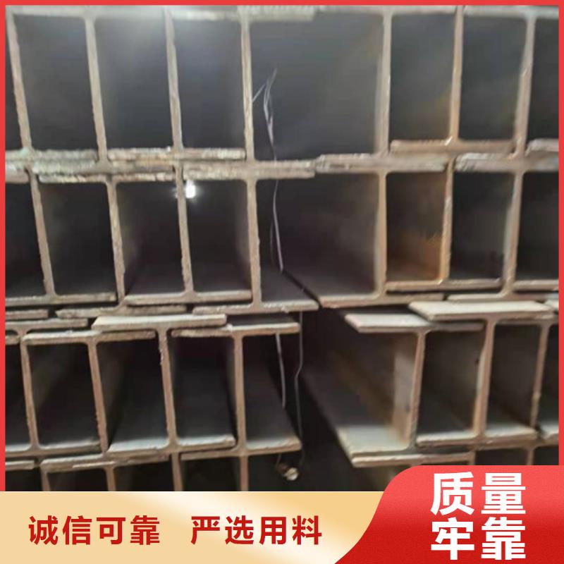 萍乡低合金工字钢质量可靠