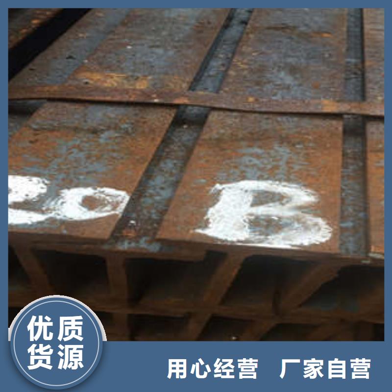 邵阳Q355B低合金工字钢生产制造厂家