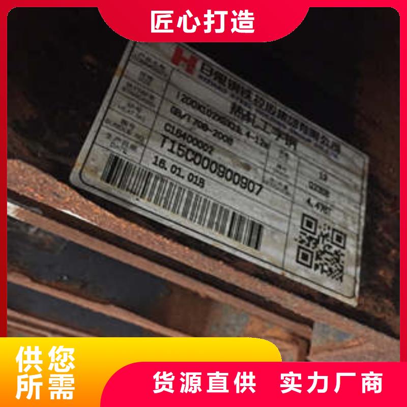 锦州Q355B工字钢购买注意事项