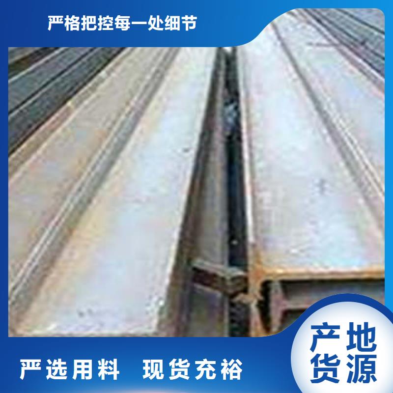 锦州Q355B低合金工字钢咨询