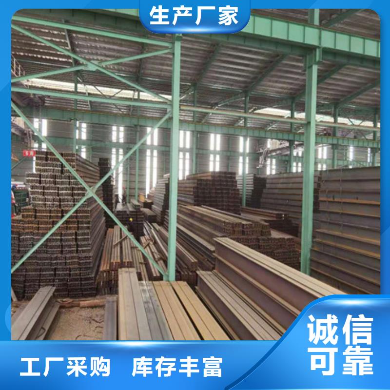 台湾锰槽钢厂家