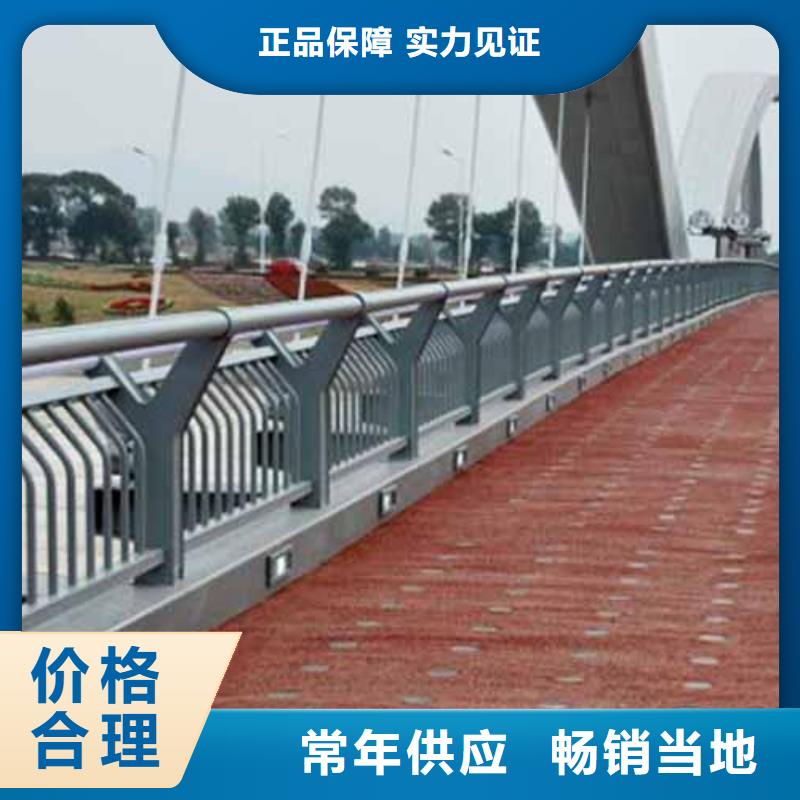 荆门桥梁复合管护栏厂家质量有保障