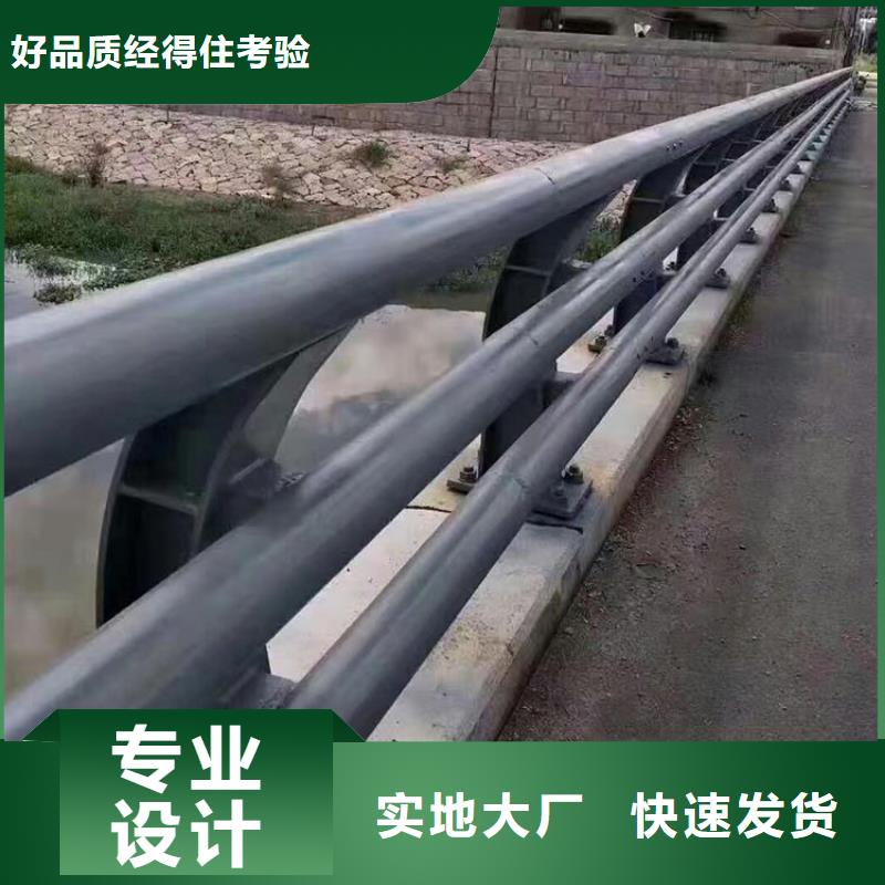 临沧桥梁钢护栏厂家供应商一站式采购商家