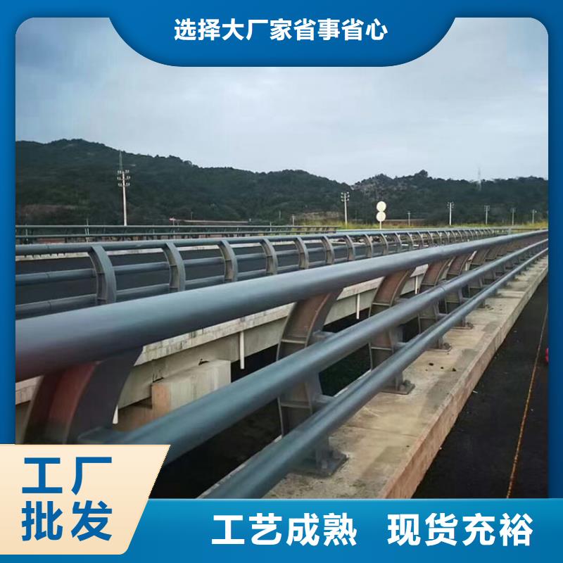 邵阳支持定制的桥梁防撞护栏销售厂家