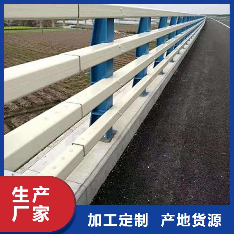 桥梁钢护栏-桥梁钢护栏大型厂家品质服务诚信为本