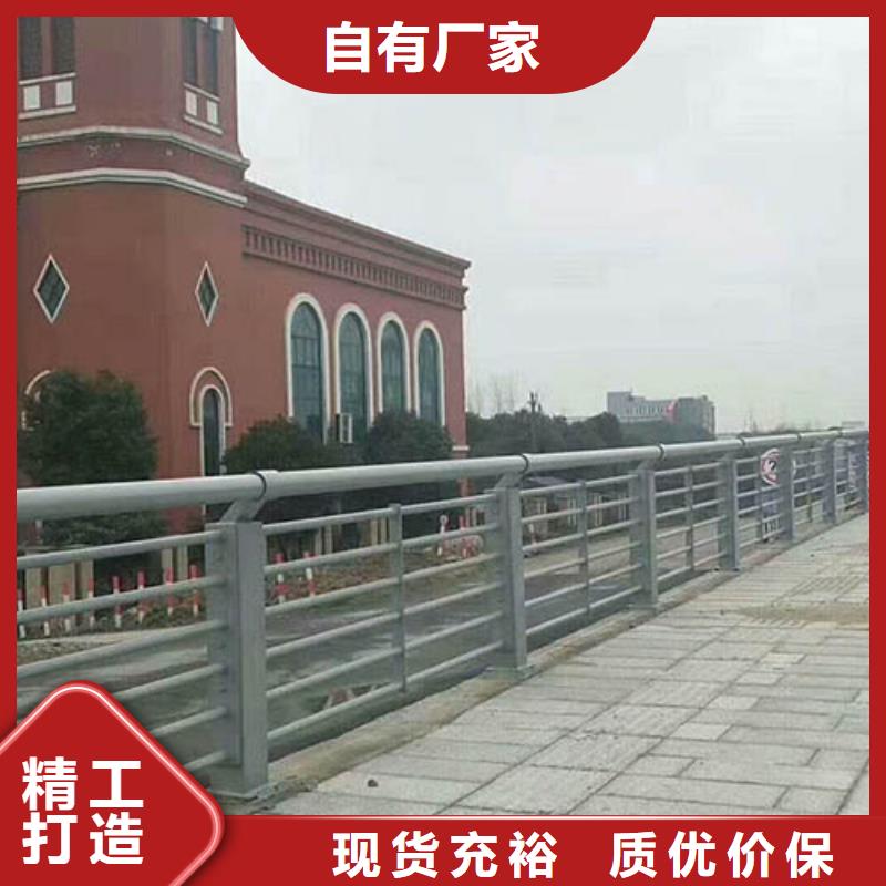 淮北桥梁钢护栏销售厂家