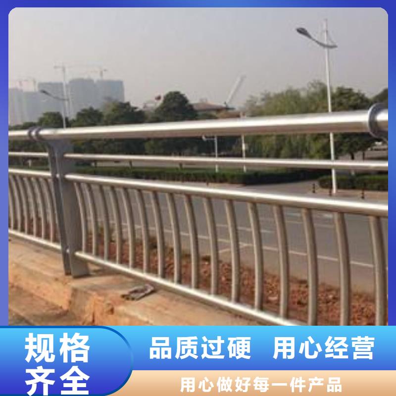 淄博桥梁护栏高度标准定制价格