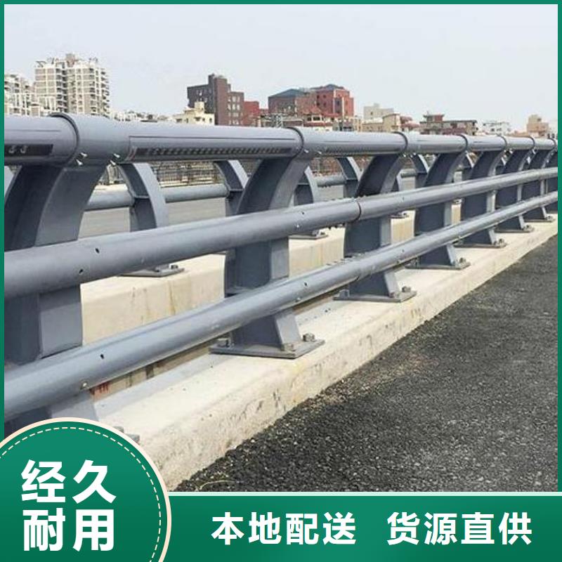 台湾桥梁护栏厂家联系方式订制