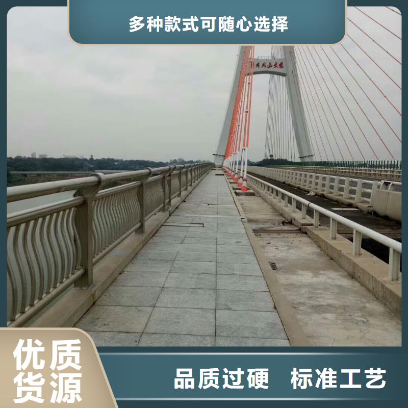 白沙县防撞桥梁护栏常年批发