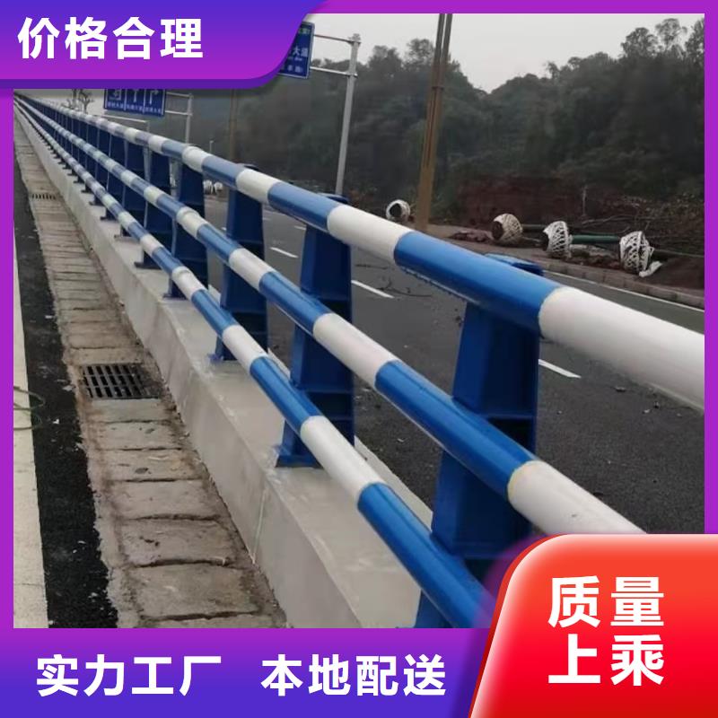 桥梁钢护栏、桥梁钢护栏厂家-型号齐全安装简单