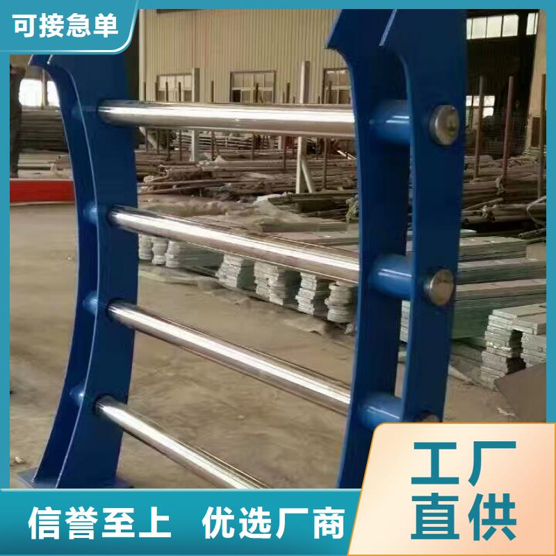 不锈钢栏杆、不锈钢栏杆生产厂家-质量保证符合国家标准