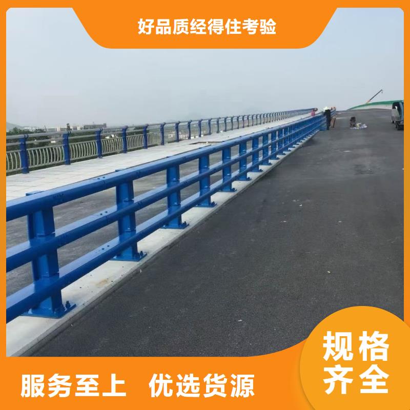 四平新型桥梁护栏的规格尺寸