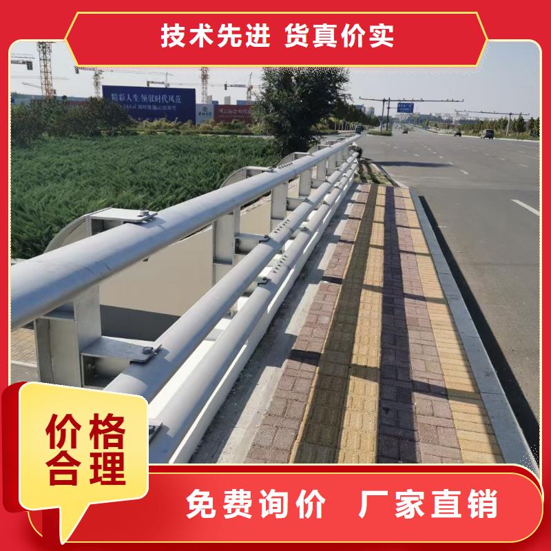 发货速度快的新型桥梁护栏生产厂家当地生产厂家