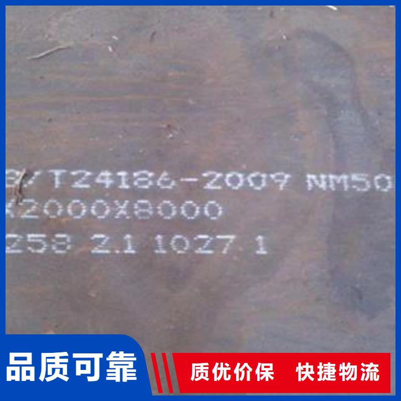 温州28个厚NM500钢板90个厚nm500耐磨钢板火焰下料