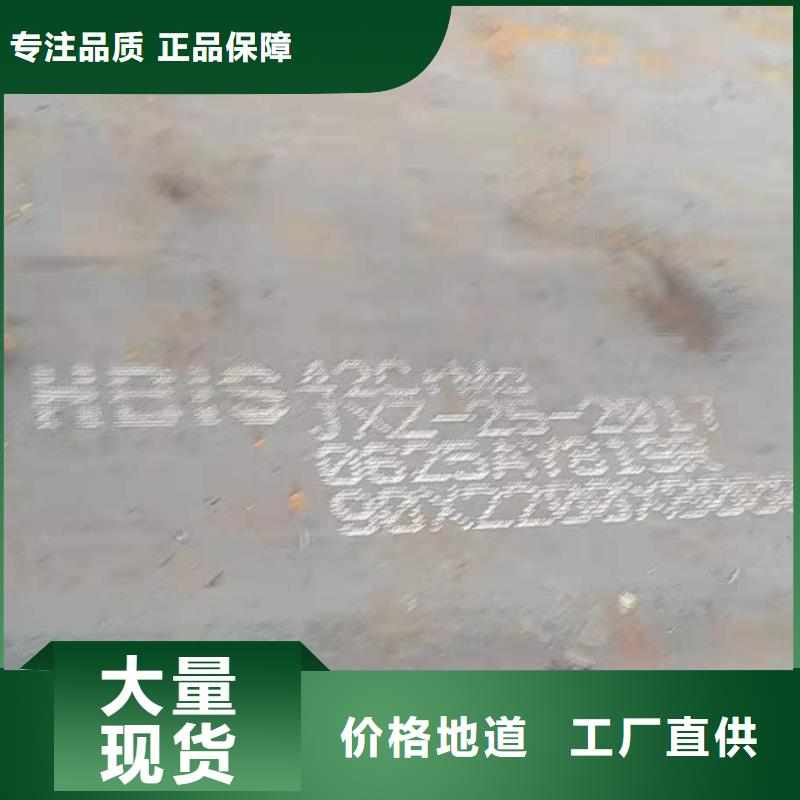 四川省自贡市42CrMo合金钢板切割下料5毫米5mm5个厚