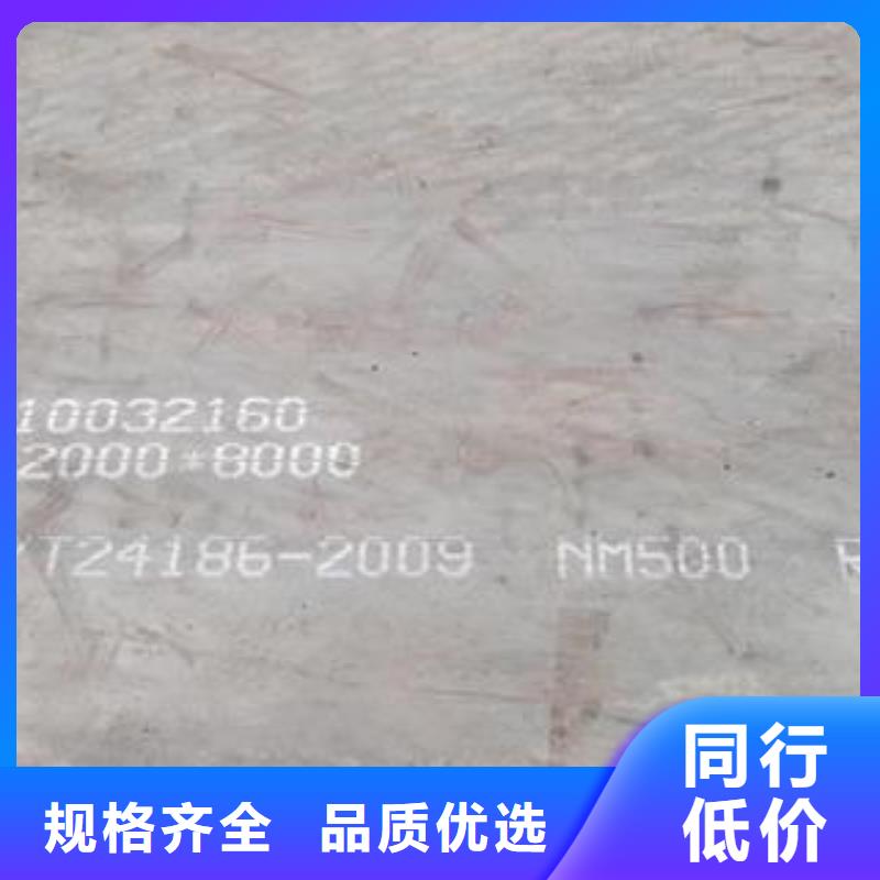 河南省南阳市nm450钢板激光切割厂家