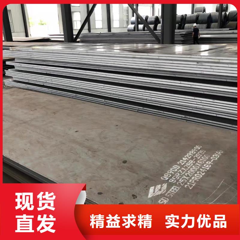福建省南平市nm400耐磨钢板提供质保书