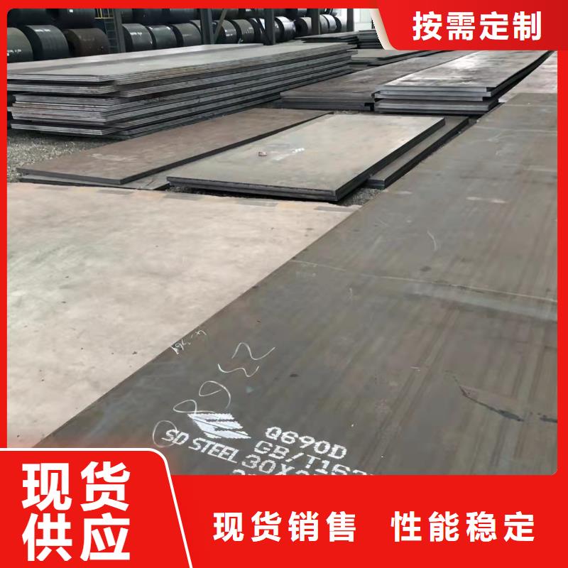 广东省梅州市42CrMo钢板现货充足5毫米5mm5个厚